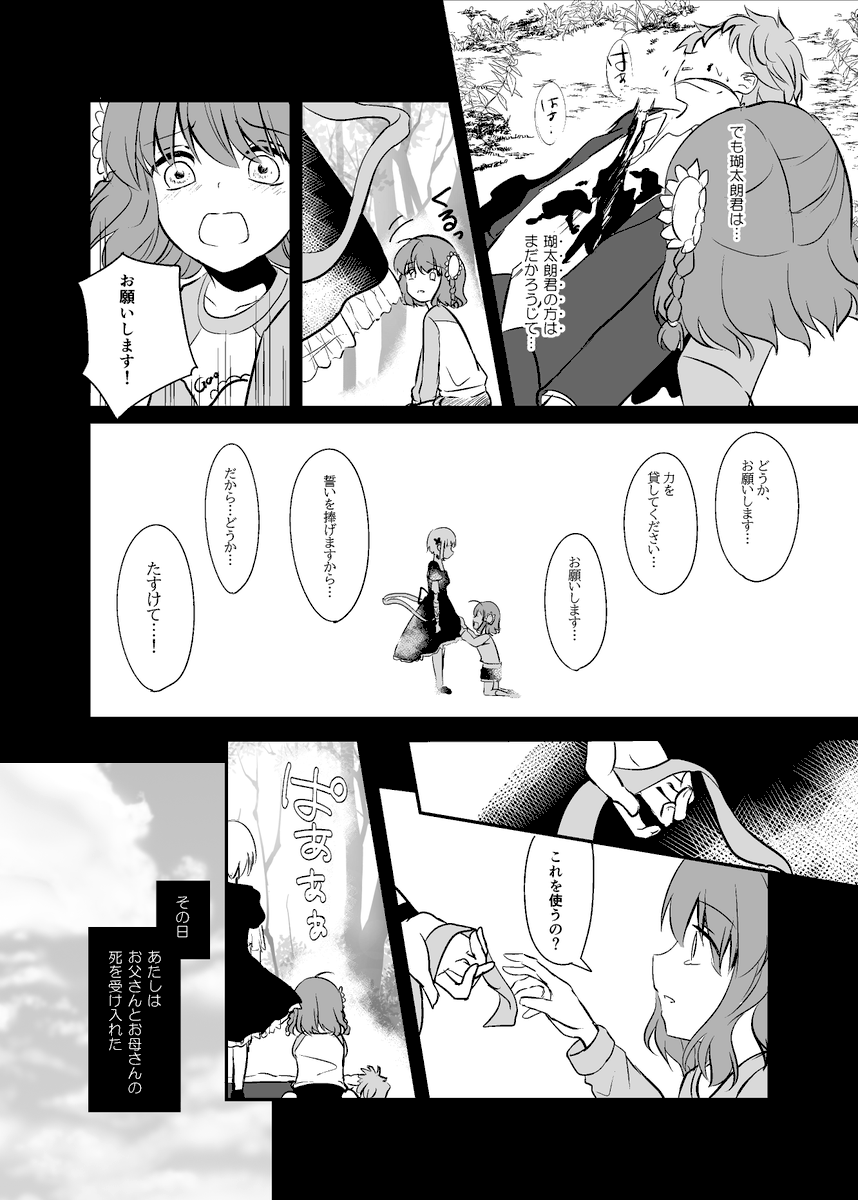 (2/3) 