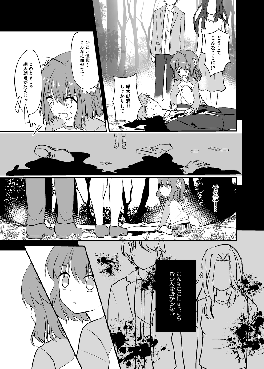 (2/3) 