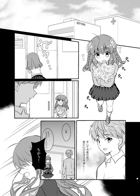 (3/3) 