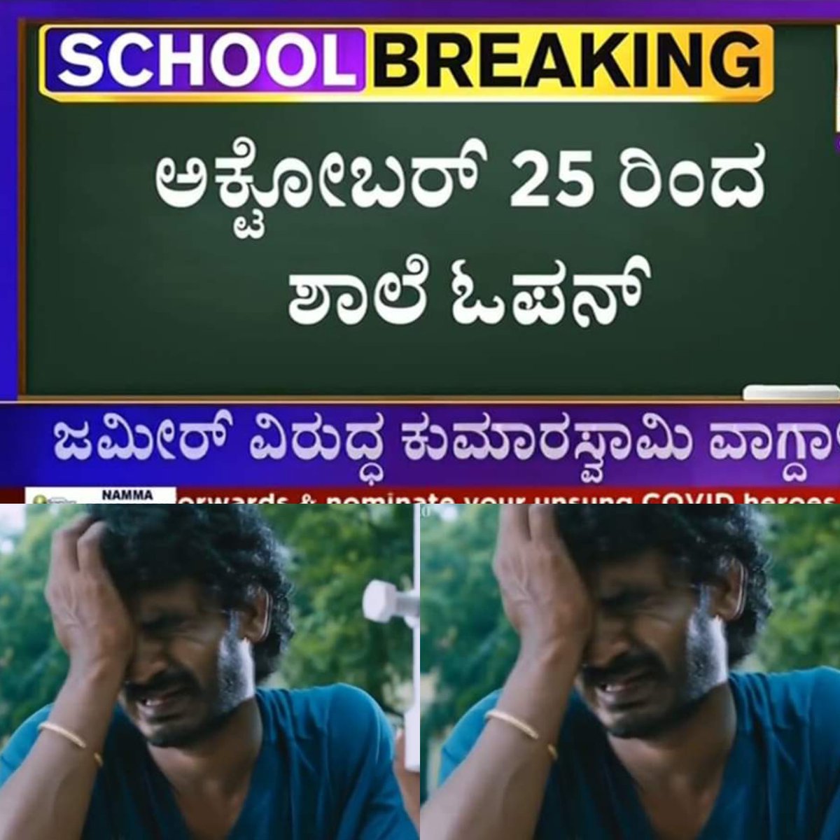 SachinAvin18's tweet photo. Meanwhile Yass Fans from Tmrw N8😭
Inmele Fb, Twitter li time waste madongilla ,Home work daily madbeku avr kasta yargu beda inmele🤦🙁
#Kranti #DBoss #Kotigobba3
#Salaga #KGFChapter2 
@dasadarshan https://t.co/a1vd2ptIO0