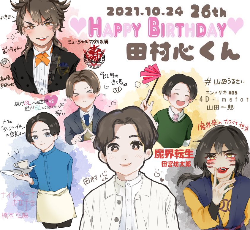 かえるんるん💟 tweet media