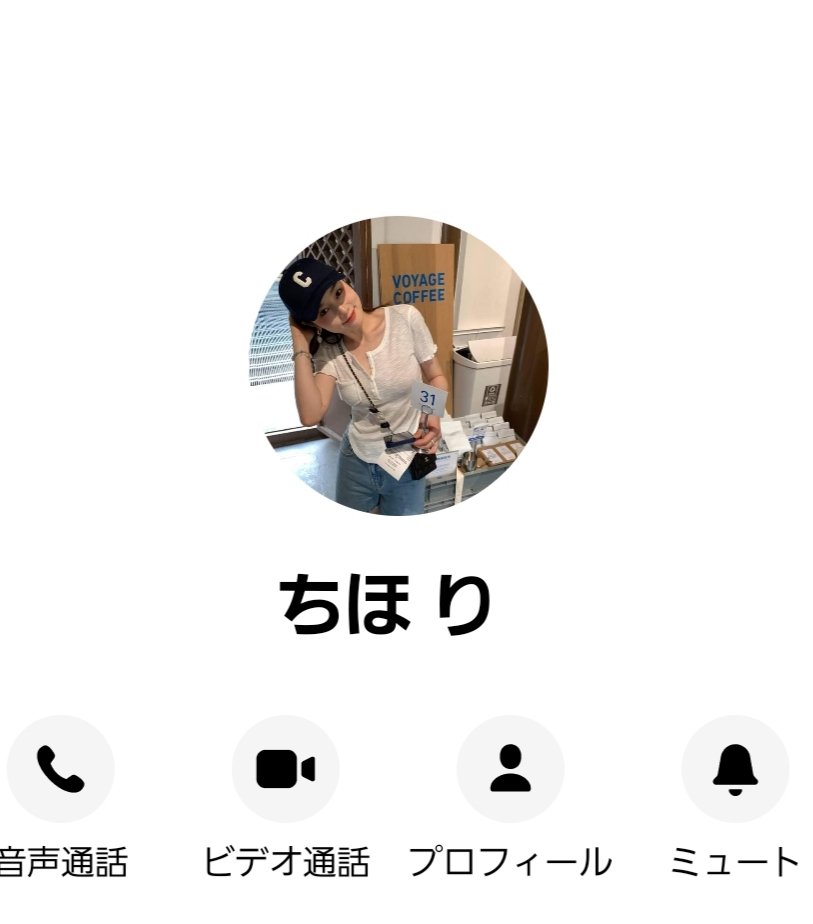 Kohei1961's tweet photo. 拡散願います！中国人投資詐欺の手口
写真1.Facebookで友達リクエストが来る。ちほりは中国人男がなりすまし
写真2.MessengerからLINEへ誘導するメール。LINEのアカウント写真。
写真3. マレーシアで撮ったと言う美女の写真だか男がなりすまし。
写真4. 今、仕事が終わったと言って送られて来た嘘写真 https://t.co/UEAcUIKeHh