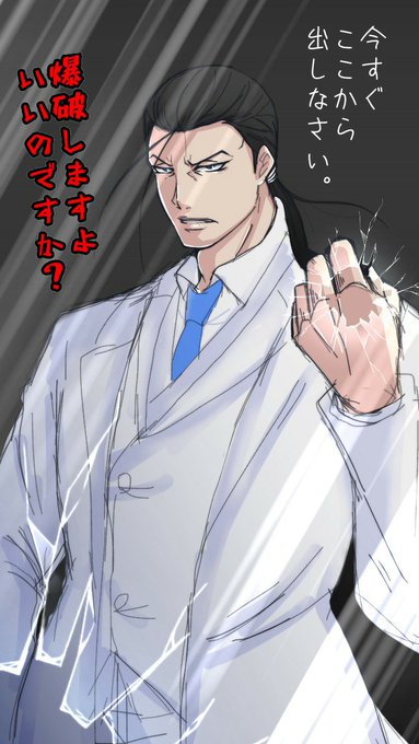 キンブリーのtwitterイラスト検索結果 古い順
