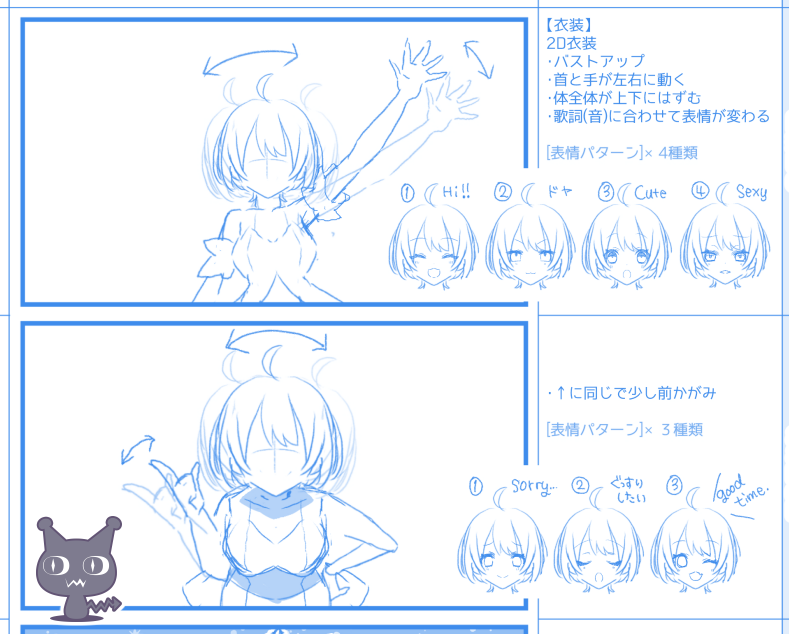 夜空メルちゃんオリジナル曲
🌟かぷっとNight☆Sky🌟
の、ロゴ・ドット絵・絵コンテ(メルちゃんの構想ラフを絵コンテに起こす)を担当させて頂きました!
記念すべき超大作で感動しました😭😭
#夜空メル
#メルArt https://t.co/nLIXd4doX2