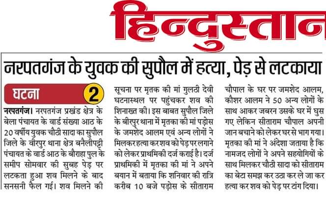 bslkrishnaroy's tweet photo. @narendramodi https://t.co/YTO2E0wzMo