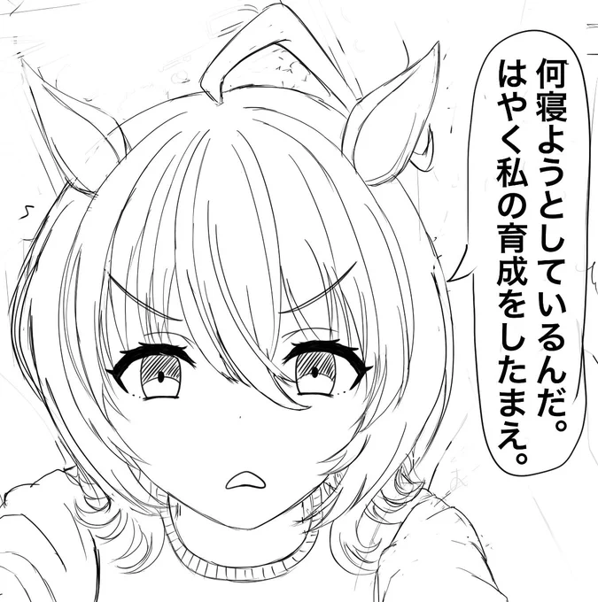 ( ˘ω˘ ) スヤァ… 