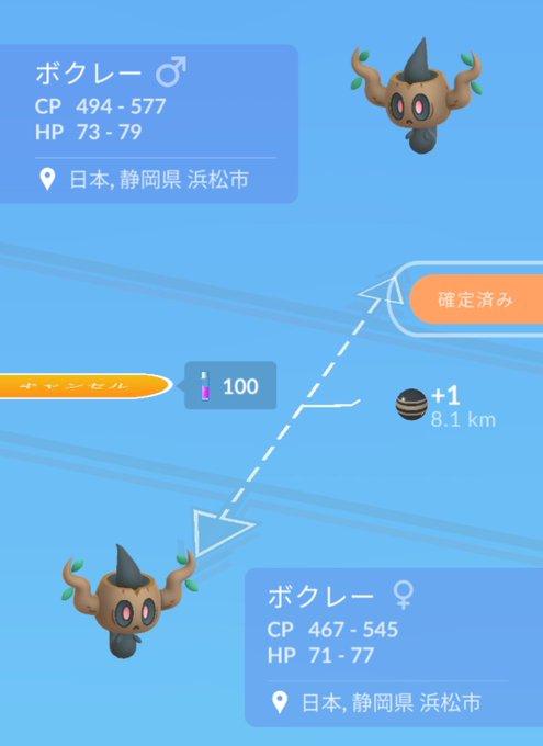 かっちゃん ８ ８gofest横浜 Katsuyoshi1114 Twilog