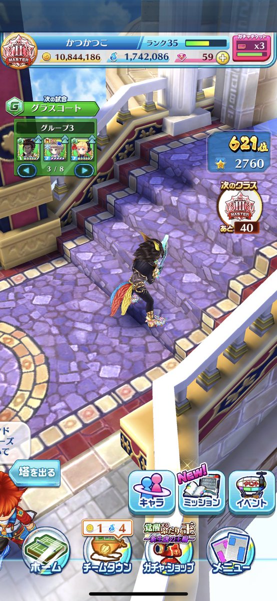 なかなかこれ以上いかない😭💦