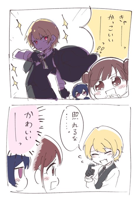 最近当たったSSR樹里ちゃんへの感想
#シャニマス 
#シャニマスPから担当に一言 