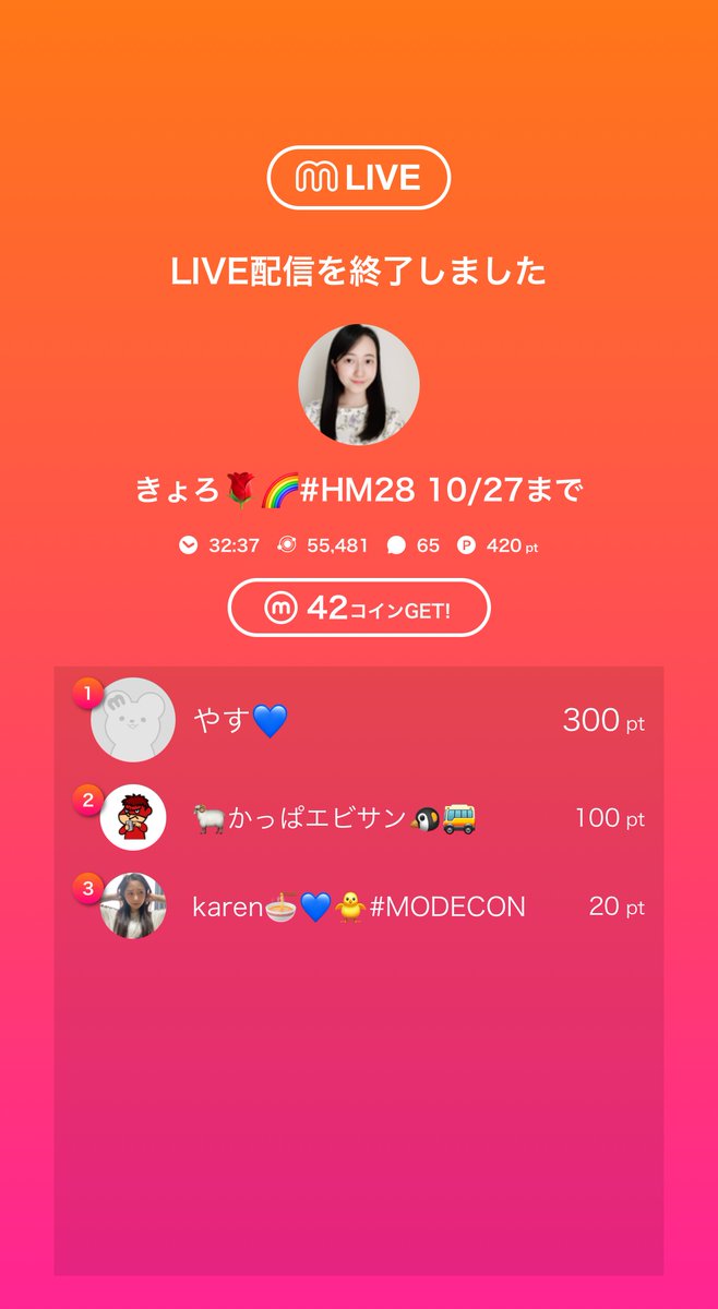kyoro_or's tweet photo. 🎥:きょろ🌹🌈#HM28 10/27までのライブ配信
今日のミクチャライブ
見に来てくれてありがとう!
次の配信もぜひ来てね! https://t.co/kw2Ab5hwcu https://t.co/xccfqB5J3l