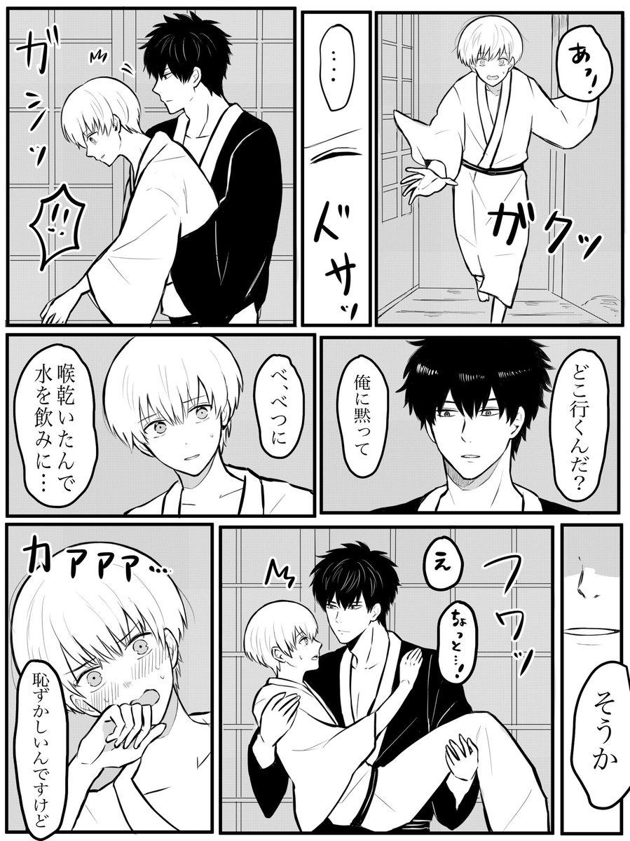 リクエストありがとうございます🙇‍♀️お待たせしました🙇‍♀️
モブ沖の後の〜です。土沖です 