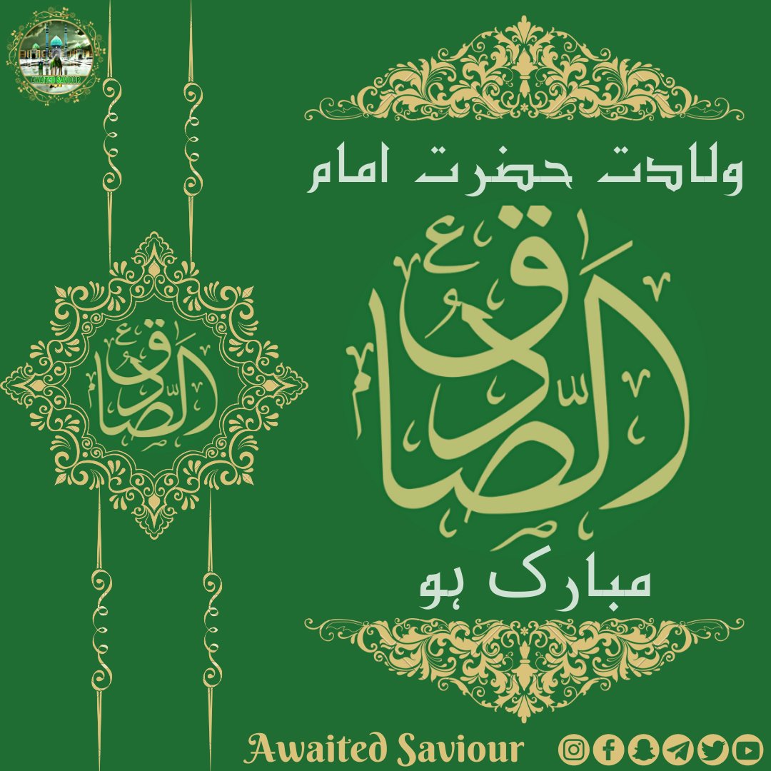 awaited_saviour's tweet photo. Aap sabhi ko hamari taraf se Wiladat E Rasool E Khuda (saw) &amp; Imam Sadiq (as) Mubarak💝♥️💞

#wiladat #wiladatrasool #eid #mubarak #eidmubarak #haftaewahdat #rasoolallahsaw #prophetmuhammadsaw #unity #weekofunity #shiasunni #muslim https://t.co/dUPWTpMXSk