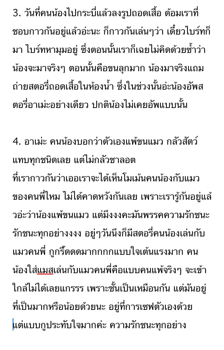 bvcxn_'s tweet photo. ใครไม่ชอบเลื่อนผ่านไปค่าาาาา 
#ไบร์ทวิน #จิ้นครับ https://t.co/JUwxwE9D1I