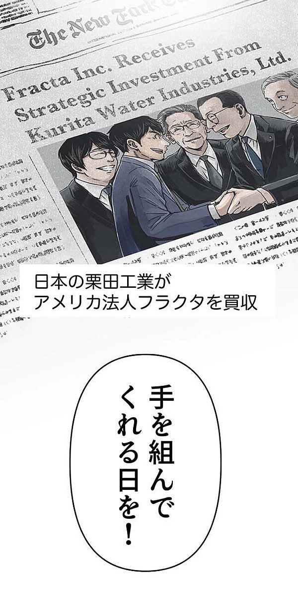 生きる理由のない男⑱9/21 
