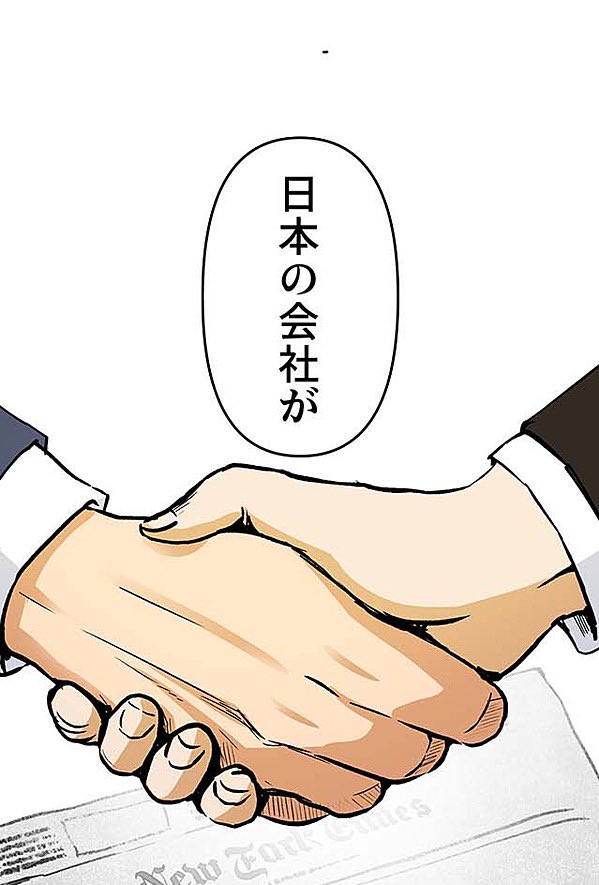 生きる理由のない男⑱9/21 