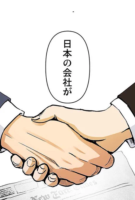 生きる理由のない男⑱9/21 