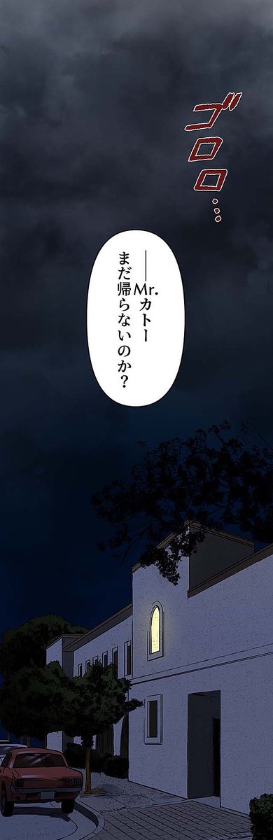 生きる理由のない男⑱17/21 