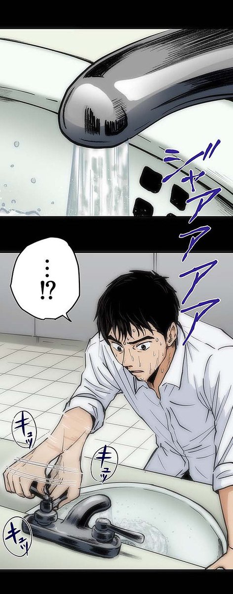 生きる理由のない男⑱20/21 