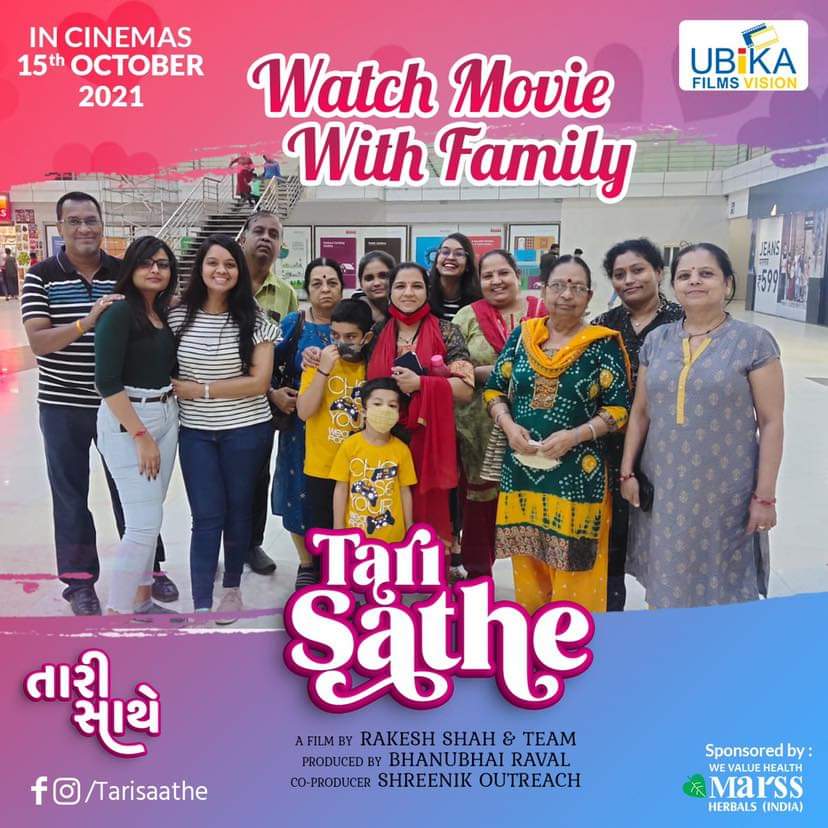 Let the fun begin with your family. This holiday season get ready to laugh, love and dance with the most romantic Gujarati movie, Tari Sathe. 

Go watch it with your family. 

#TariSathe #UbikaFilmsVision #ShreenikOutreach #RakeshShah #RomanticFilm #InCinemasNow #GujaratiFilm
