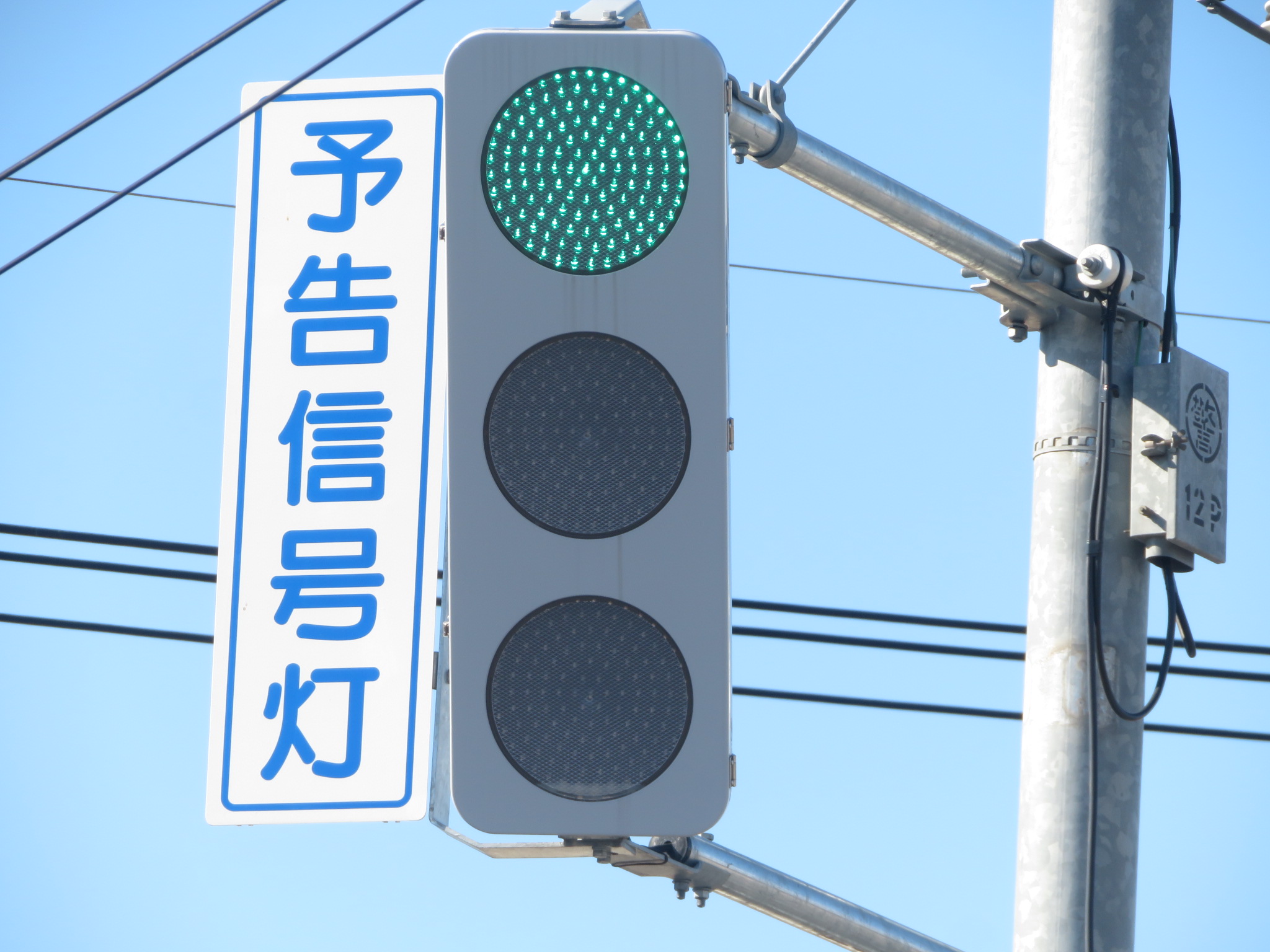 鉄道信号機 まったん*。 on X: 