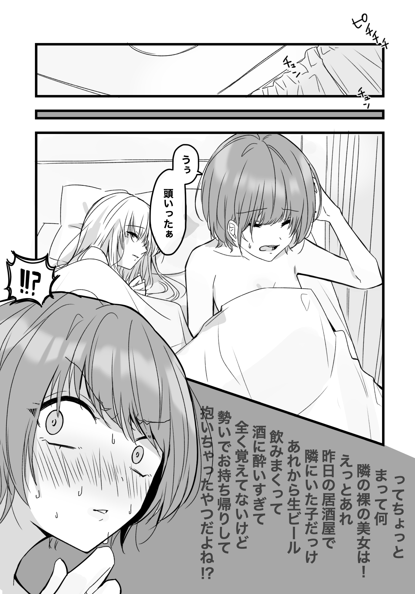 沢木惣右衛門直保 Mskksuko Twitter