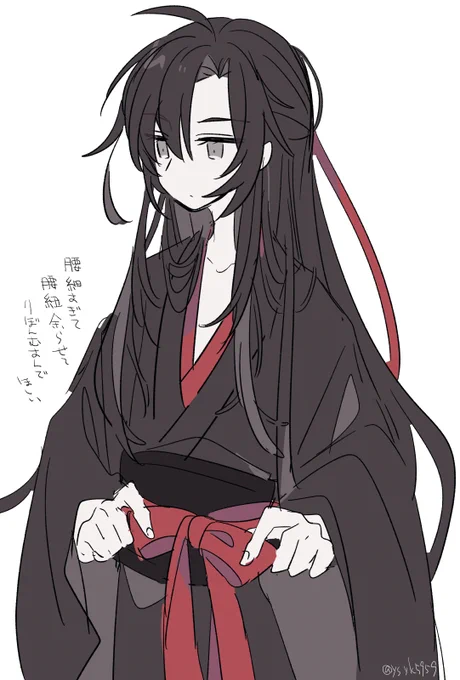 らおず 