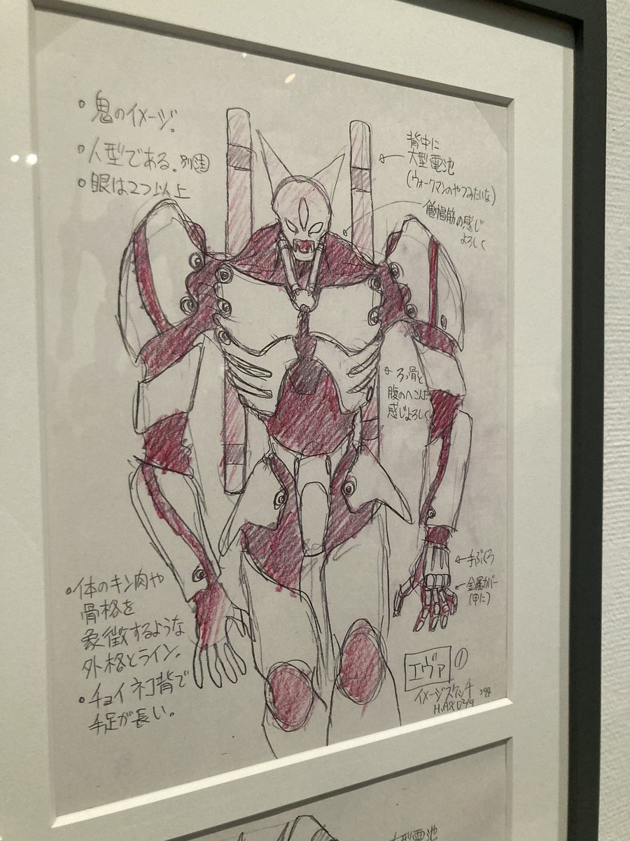 エヴァの企画段階のデザイン画。徐々に見知ったエヴァになっていく過程が面白い… #庵野秀明展 