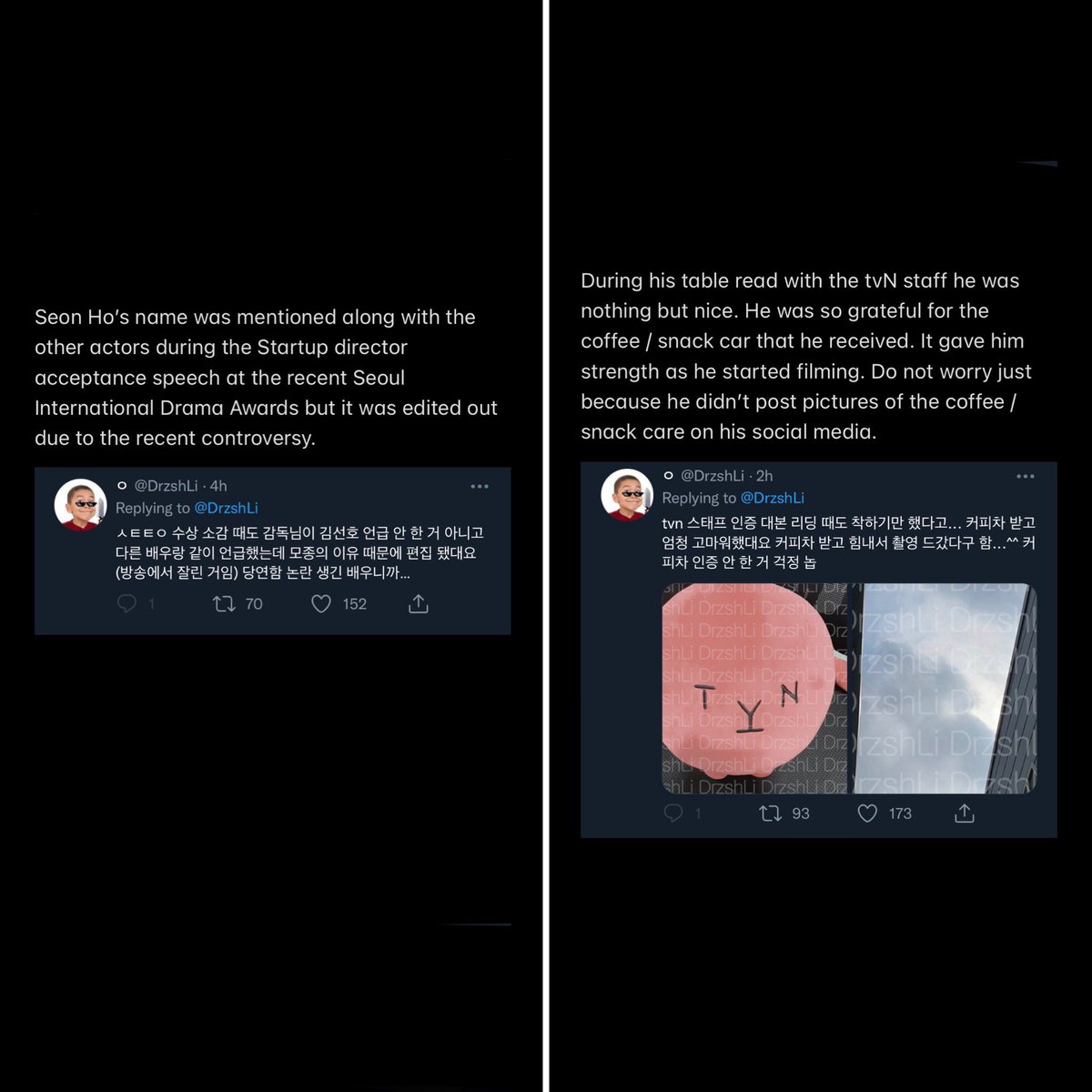 SC40424898's tweet photo. Translation request - this was posted by someone who works at the tv network. They provided numerous pics identifying their employment. I did not bother to translate any personal opinions or thoughts. Just the tweets referring to his personality. #KimSeonHo https://t.co/b0GJ9p670Y