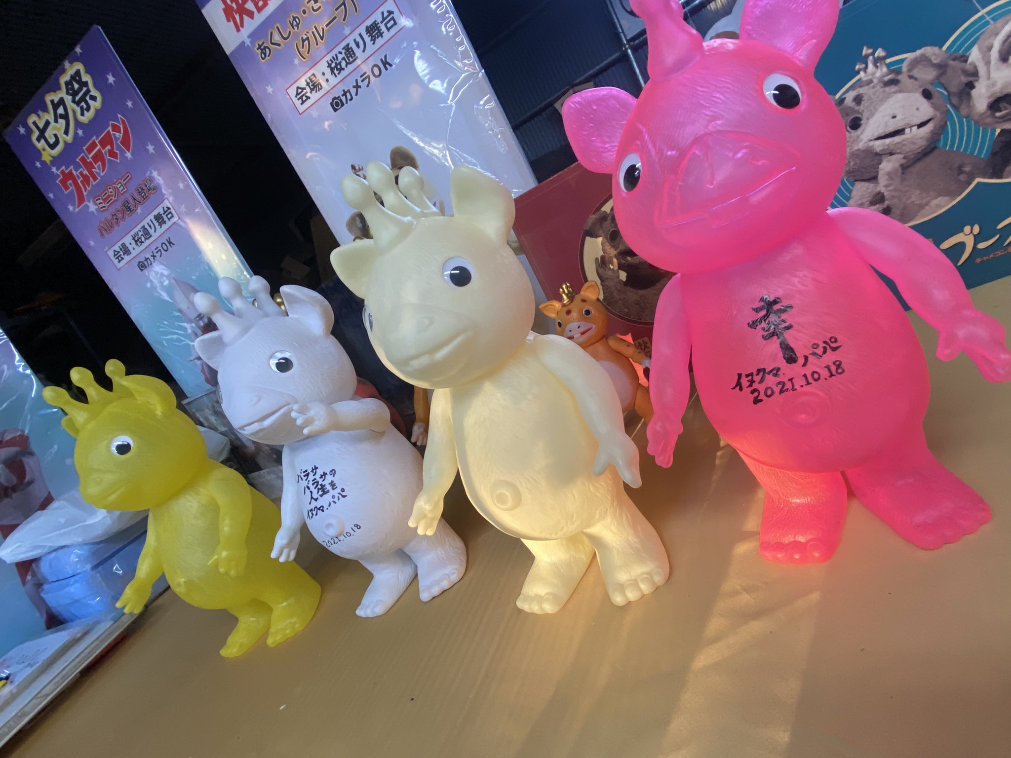 イヌクマ 公式 なつかしのおもちゃ専門店 Inukumanet Twitter
