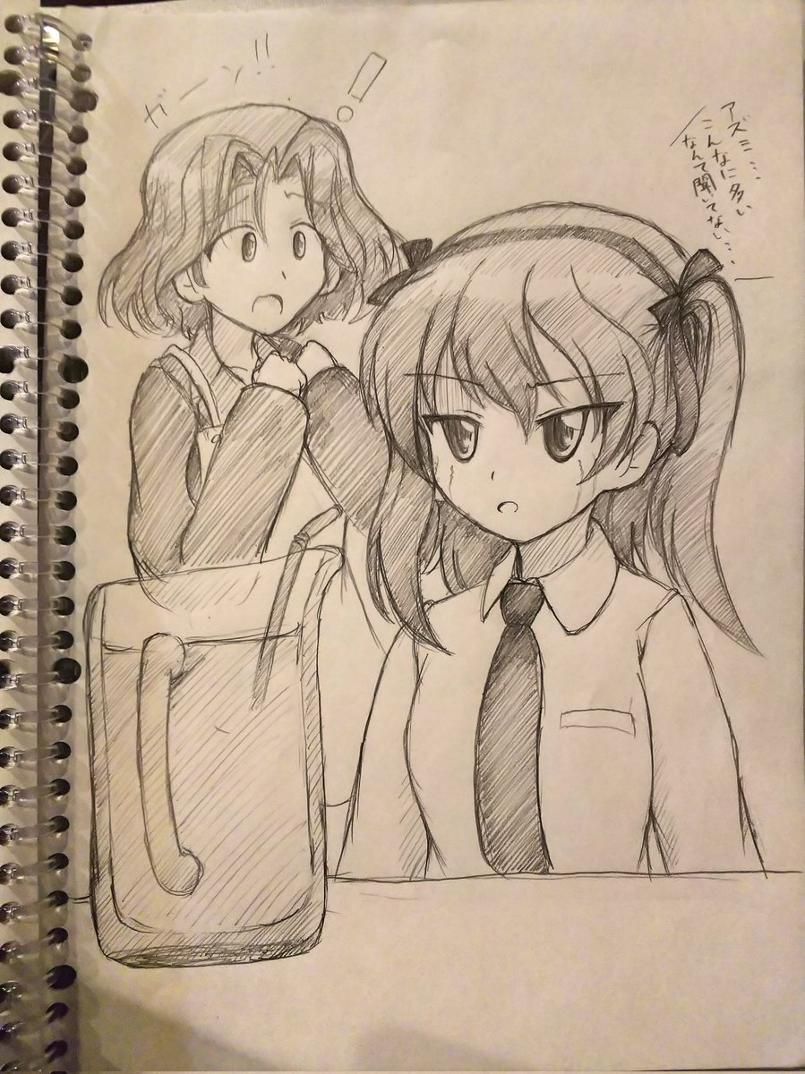 愛里寿お誕生日おめでとう!
いつもの過去絵でとりあえずお祝い!
単独絵がなかなか無いな(^-^;)
#島田愛里寿生誕祭
#島田愛里寿生誕祭2021