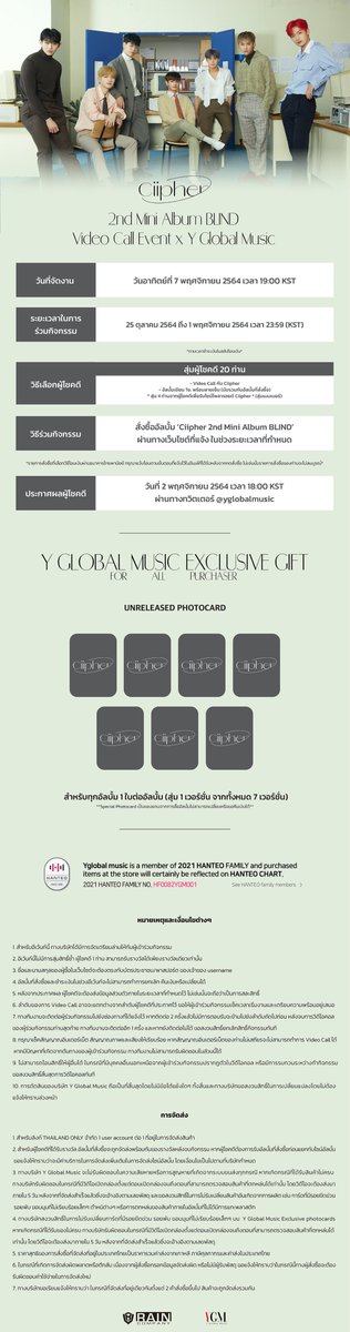 yglobalmusic's tweet image. #Ciipher 2nd MINI ALBUM #BLIND
Video Call Event x Y Global Music

If you missed the last event, ROUND2 is coming!
#싸이퍼 2차 영상통화 이벤트 오픈했습니다🔔

🗓10/25~11/1(23:59KST)

한국몰 bit.ly/3jv707y
GLOBAL bit.ly/2XGYDOI
ไทย bit.ly/3njHUK5
