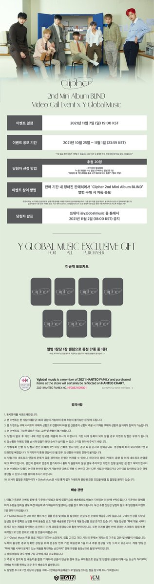 yglobalmusic's tweet image. #Ciipher 2nd MINI ALBUM #BLIND
Video Call Event x Y Global Music

If you missed the last event, ROUND2 is coming!
#싸이퍼 2차 영상통화 이벤트 오픈했습니다🔔

🗓10/25~11/1(23:59KST)

한국몰 bit.ly/3jv707y
GLOBAL bit.ly/2XGYDOI
ไทย bit.ly/3njHUK5