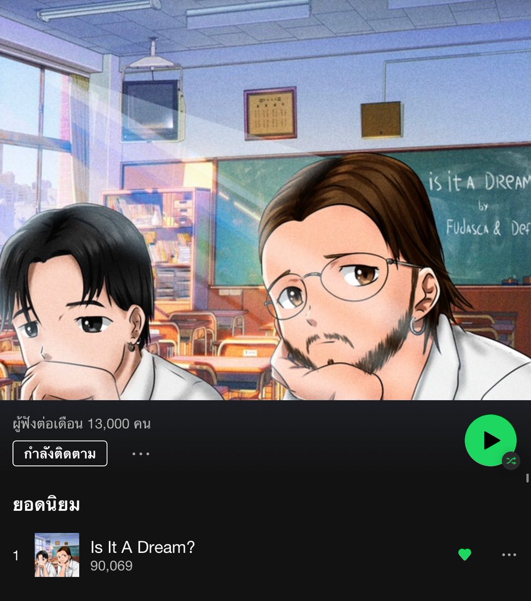 Paradise_katai's tweet photo. #Spotify
#Def @jaybnow_hr
Is It A Dream? วันที่ 5
ผู้ฟังรายเดือน - 13,000 ( +886 )
ยอดสตรีม - 90,069 ( 11,478 )
https://t.co/v9fQhT9RsC
#DefxFudasca_IsItADream
#IsItADream
#Def #JAYB #Jaebeom https://t.co/CR7JJcAqym