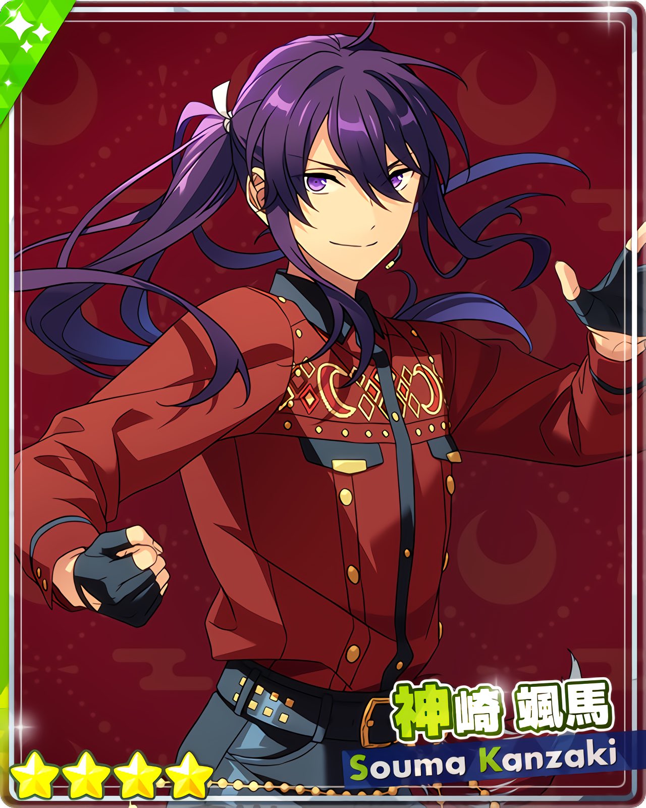 未開封 あんスタ 7th Anniversary ジャックポットチャームセット