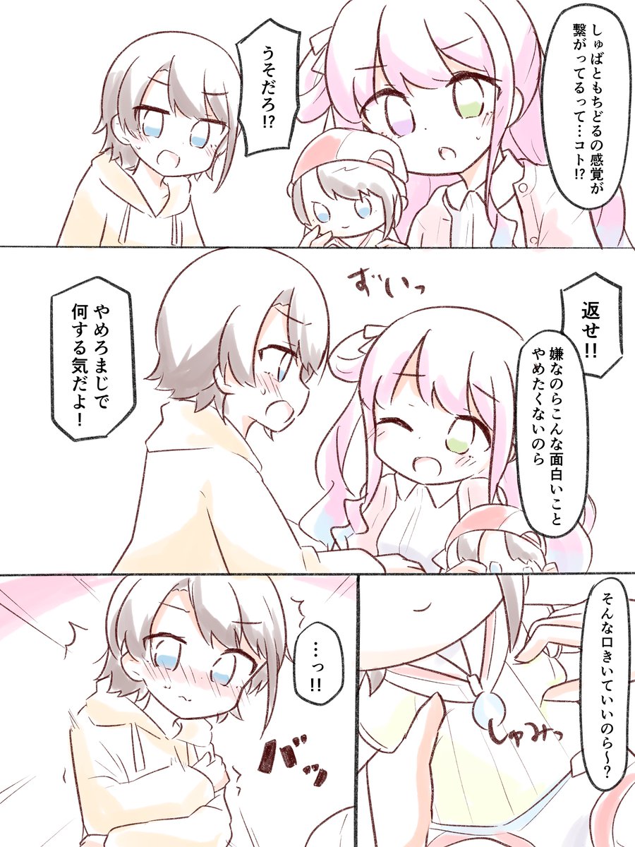 #スバルーナ 
もちどる買えなかったのでちょっとんなっしょいなスバルーナ描いた🚑🍬 