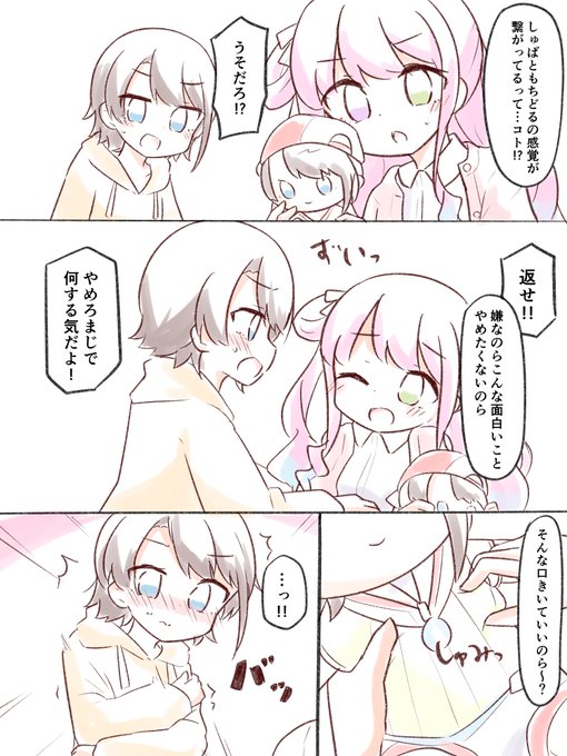 #スバルーナ 
もちどる買えなかったのでちょっとんなっしょいなスバルーナ描いた🚑🍬 