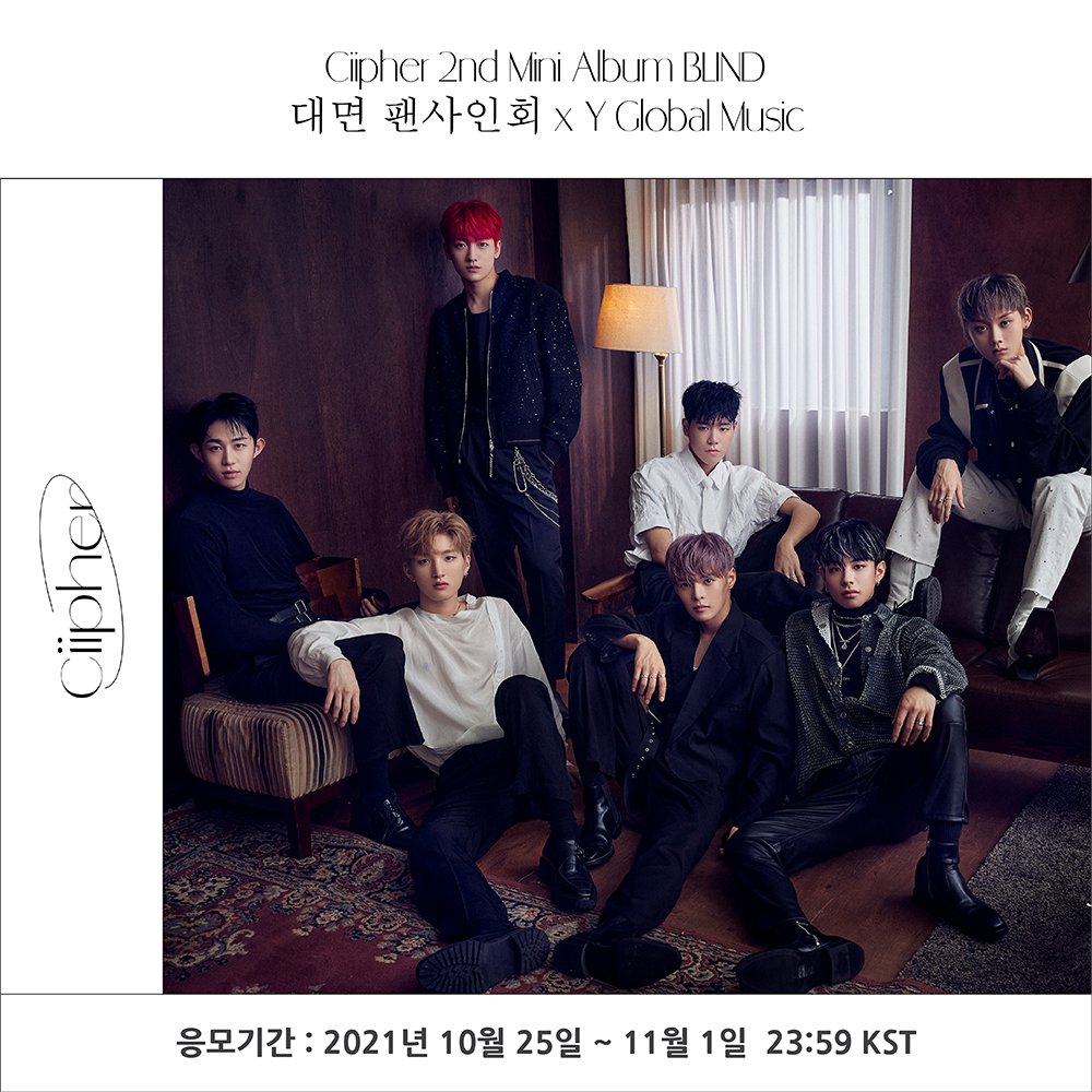 yglobalmusic's tweet image. #Ciipher 2nd MINI ALBUM #BLIND
대면 팬사인회 x Y Global Music

#싸이퍼 만날 준비되셨나요?
싸이퍼도 여러분들 만날 준비됐답니다💕
소중한 시간을 함께 보내요✨

🗓10/25~11/1(23:59KST)
▶️ bit.ly/3juGifu
