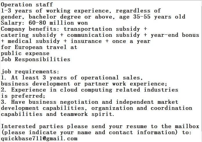 QQuickbase's tweet image. Interested parties please send your resume to the mailbox 
(please indicate your name and contact information) to: quickbase711@gmail.com