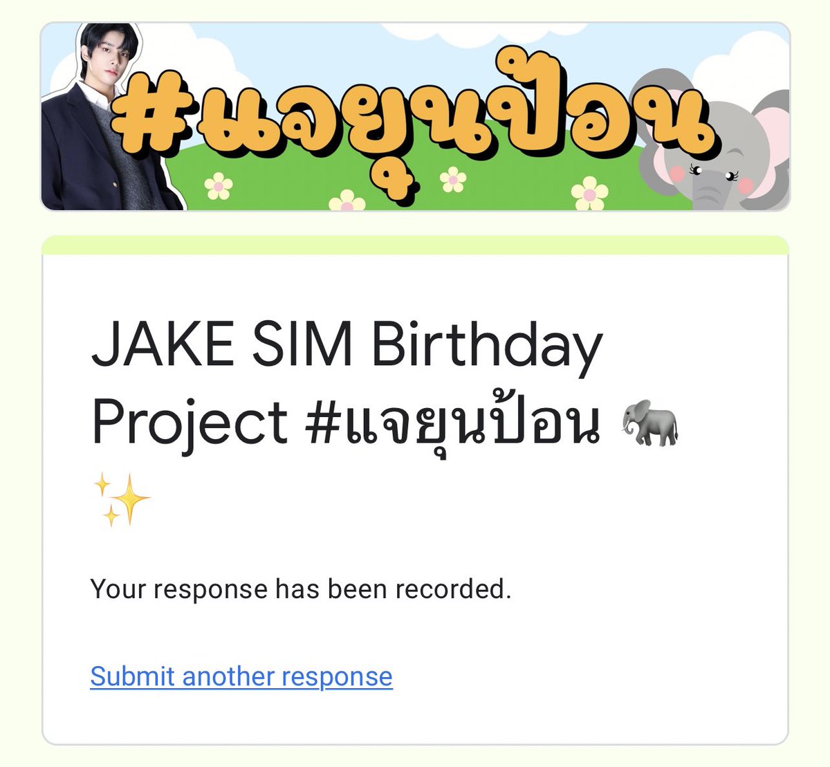 jaytoyouu_'s tweet photo. โปรเจคน่าร้ากมากกก 🤍🤍🤍 #แจยุนป้อน https://t.co/yFlZLLmb5k