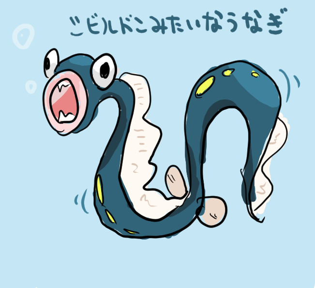 うなぎのtwitterイラスト検索結果 うなぎのtwitterイラスト検索結果