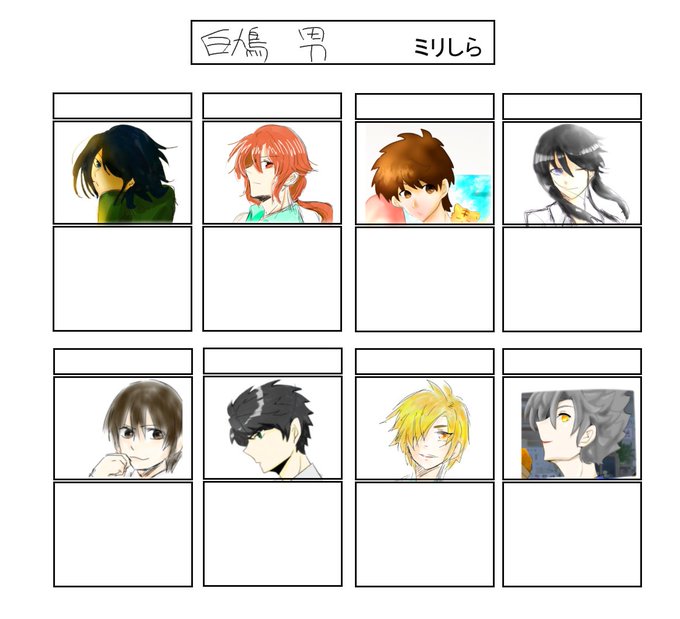 拾い物のtwitterイラスト検索結果