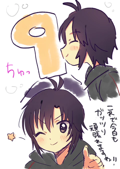 女の子パワー 