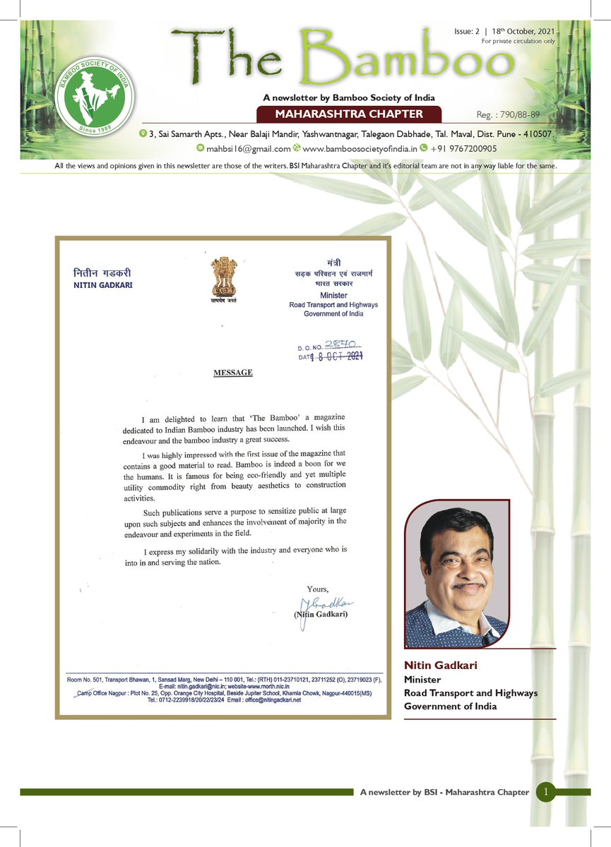 jamatiasamir's tweet photo. #Bamboo : New Age Products @nitin_gadkari 
@CanadaTea @TeaCouncil @ExclTea @TeaTimeMag @TeaAdvisoryPan @TeaJourneyMag 
#BAMBOOTEA
#GREENTEA
#TEA https://t.co/pMKYv5Yyft