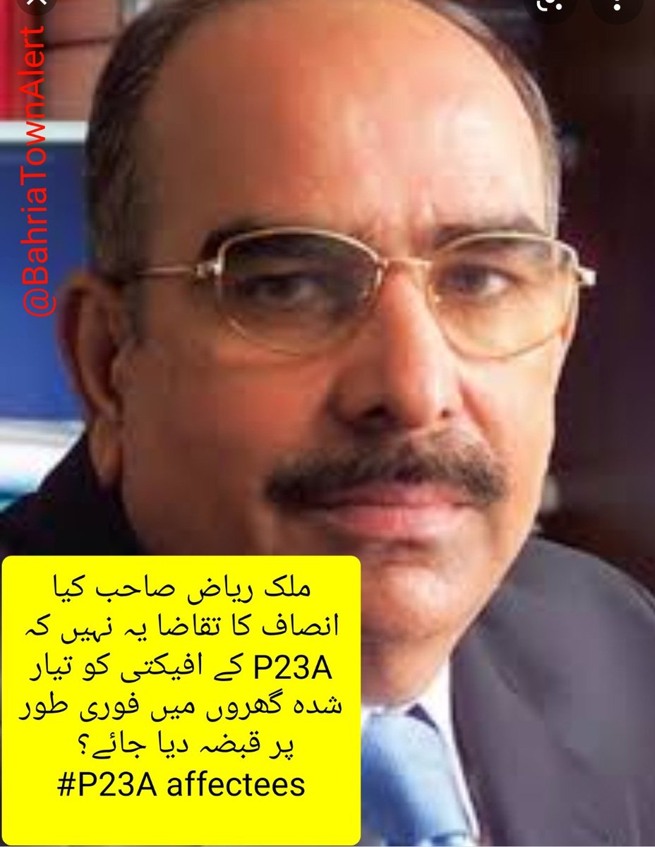 AffecteesK's tweet photo. ملک ریاض صاحب۔۔۔۔
   پیسوں کی پوری ادائیگی کے باوجود ہمارے گھروں کی ڈلیوری میں تاخیر کیوں؟
کیا 8 سال کا انتظار کافی نہیں؟ 
@SirajOfficial
@NaeemRehmanEngr
@jipublicaid
@AeiAyubi
@MalikRiaz_
#JusticeforBTKAffectees_P23Avilla
#P23A https://t.co/0azWzK7kk8