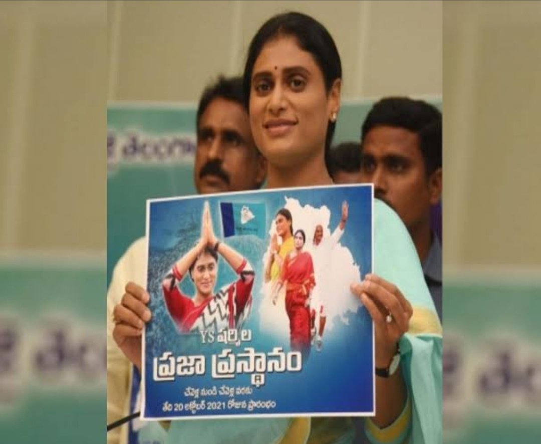 bolisetti_satya's tweet photo. జగనన్న బాణం షర్మిలమ్మ తెలంగాణాలో "బీజేపీ తెరాసా కలిసి ప్రజల్ని దోచుకుంటున్నారు.. రాజన్న రాజ్యం వస్తే పెట్రోల్ ధరలు తగ్గిపోతాయి" అంటుంది!!

రాజన్న ఆంధ్రా రాజ్యంలో పెట్రోల్ ధరలు తగ్గలేదేం? జగనన్న బీజేపీతో కలిసి దోచుకుంటున్నారా?

పాదయాత్రలతో వైఎస్ఆర్ కుటుంబం ప్రజల్ని మోసం చేస్తుందా? https://t.co/Rc58n5CKLN