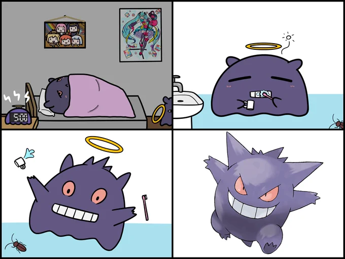 Takosplay - Gengar  #inART