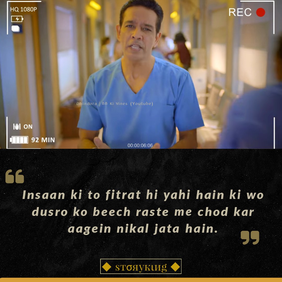 storyking__'s tweet photo. True Words 🔥
.
.
📍Available On : BB Ki Vines (Youtube)
.
.
Drop a 🔥 for this amazing series and if you love our content then do retweet it 🌸 
.
.
Hashtags :

#Dhindora #BhuvanBam #BBKiVines #DhindoraTrailer #StoryKing🥸 https://t.co/wcFNweEAki