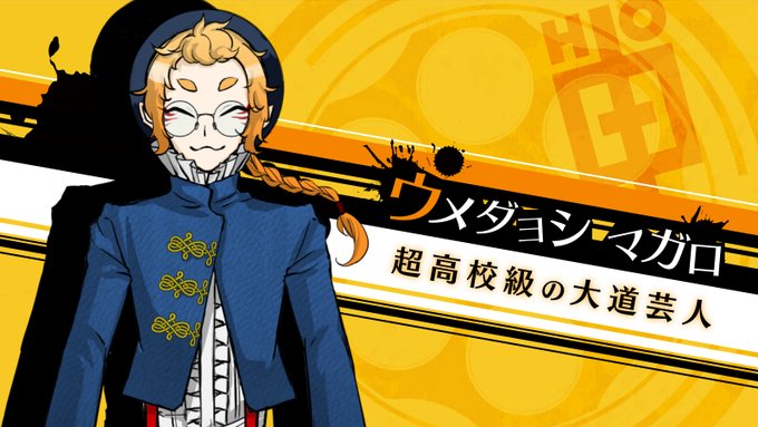 大道芸のtwitterイラスト検索結果