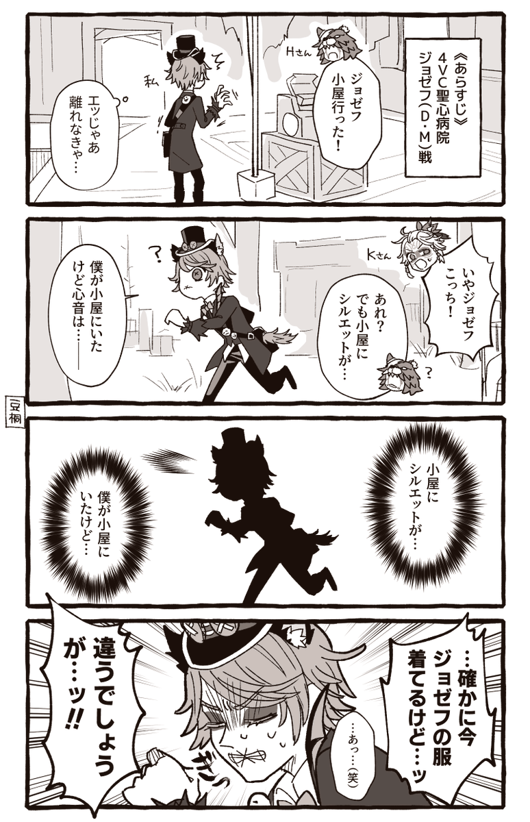先日の日記 いつも衣装はコスト削減のために皆初期服にしてるけど今回ばかりはそういかなかった 