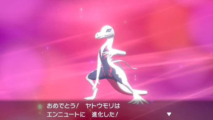 はいんちゅ つぶやき さん がハッシュタグ ポケモン をつけたツイート一覧 2 Whotwi グラフィカルtwitter分析